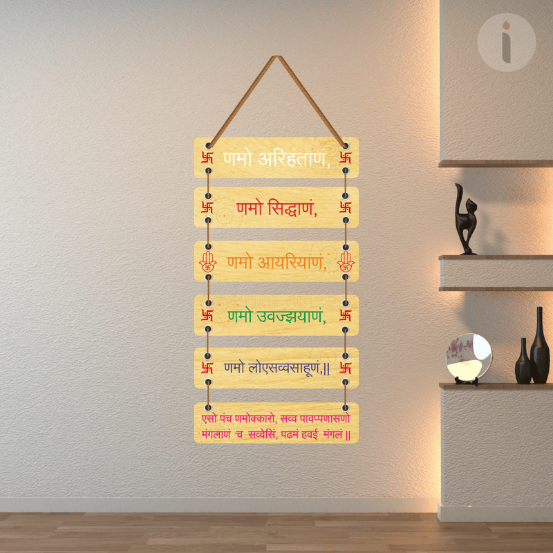 Namokar Mantra Mantra Wall Hanging