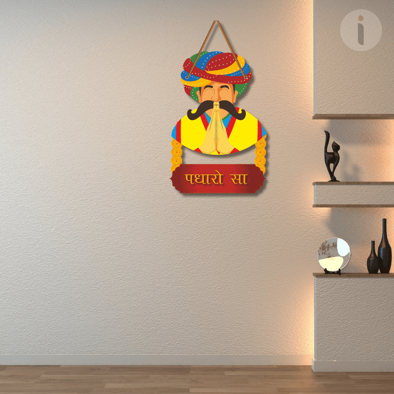 Padharo Sa Wooden Wall Hanging