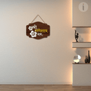 Shree Ganeshy Namah Wall Hanging - ICraft asia