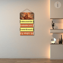 Sarva Mangala Mangalye Mantra With Photo Wall Hanging - ICraft asia