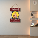 Shree Swami Samrtha Bramhandnayak Wall Hanging - ICraft asia