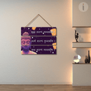 Buddha Sharan Gacchami Wall Hanging - ICraft asia