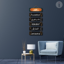 Allah Wooden Wall Hanging - ICraft asia