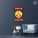 Shree Swami Samrtha Bramhandnayak Wall Hanging - ICraft asia