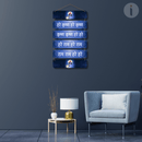 Hare Krishna Hare Rama Mantra - ICraft asia