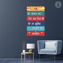 Beautiful Hanuman Ji Mantra Printed Wooden Wall Hanging - ICraft asia