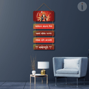 Sarva Mangal Mangalye Wall Hanging - ICraft asia