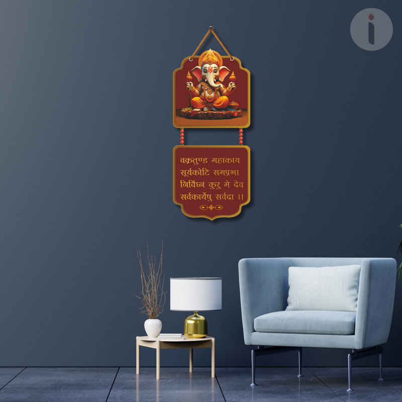 Lord Ganesha Mantra Wall Hanging