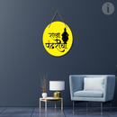 Raja Pandaricha Wall Hanging - ICraft asia