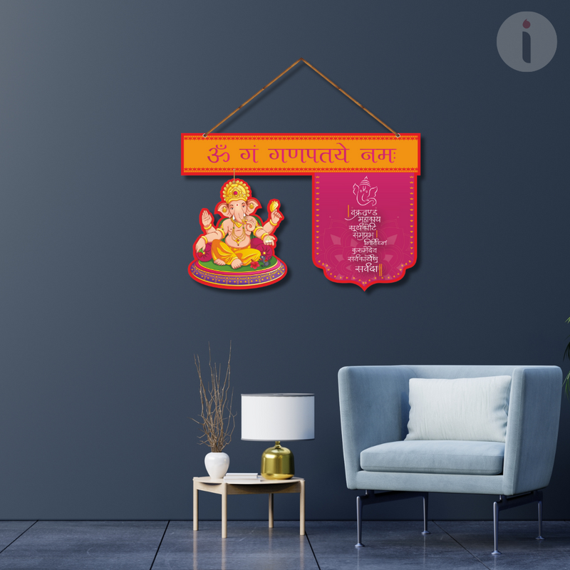 Vakratanda Mahakaya Mantra ganpataye namah Wall Hanging