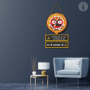 Jai Shree Jagannath Ji Wooden Wall Hanging - ICraft asia
