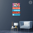 Hare Krishna Hare Rama Mantra With Photo - ICraft asia