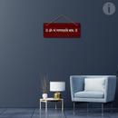 Om gan ganpataye namah Wall Hanging - ICraft asia