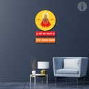 Khaatu Shyam Ji Wooden Wall Hanging - ICraft asia