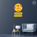 Jai Shree Shyam Wall Hanging - ICraft asia