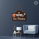 Papa Da Theka Wooden Wall Hanging - ICraft asia