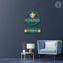 Vakratanda Mahakaya mantra ganeshy namah Wall Hanging - ICraft asia