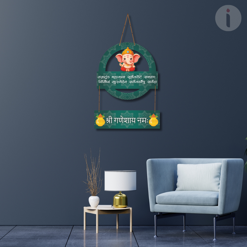 Vakratanda Mahakaya mantra ganeshy namah Wall Hanging