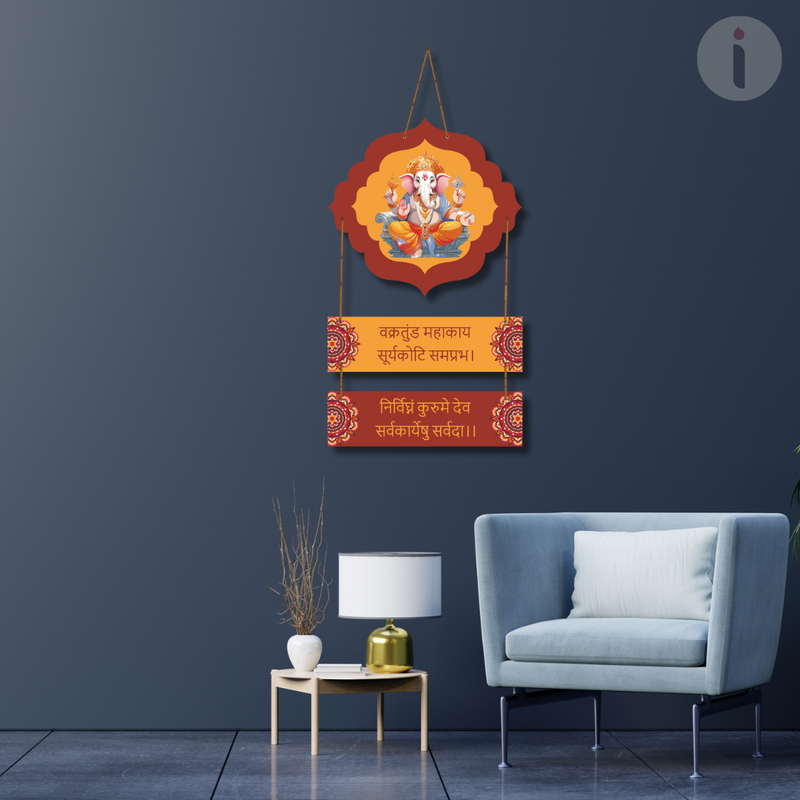 Ganesh Mantra Wooden Wall Hanging