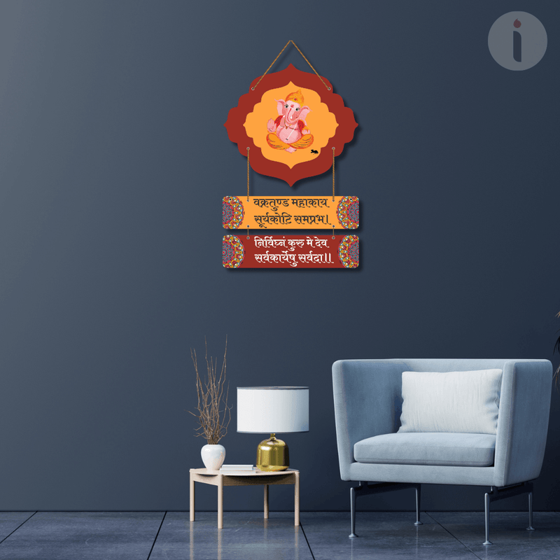 Vakratunda Mahakaya Mantra Wall Hanging