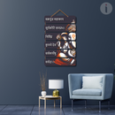 Vakratanda Mahakaya Wooden Wall Hanging - ICraft asia