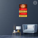 Buddhir balam yasho dhairyam Wall Hanging - ICraft asia