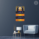 Khaatu Shyam Ji With Squer Photo Wooden Wall Hanging - ICraft asia