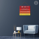 Om Bhur Bhuva Suha wall hanging - ICraft asia