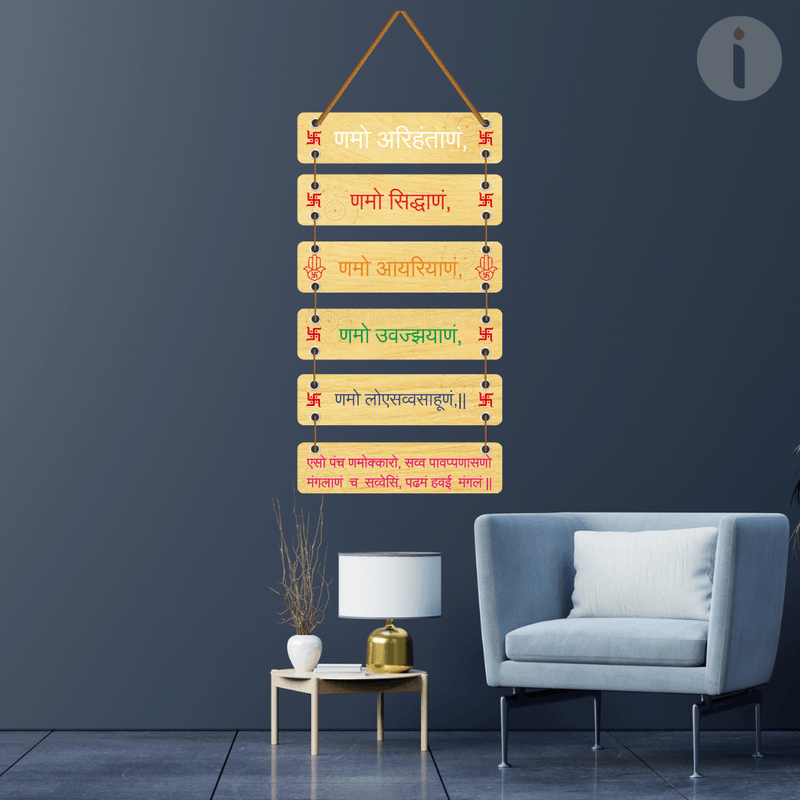 Namokar Mantra Mantra Wall Hanging