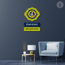 Hare Krishna Hare Krishna Wall Hanging - ICraft asia