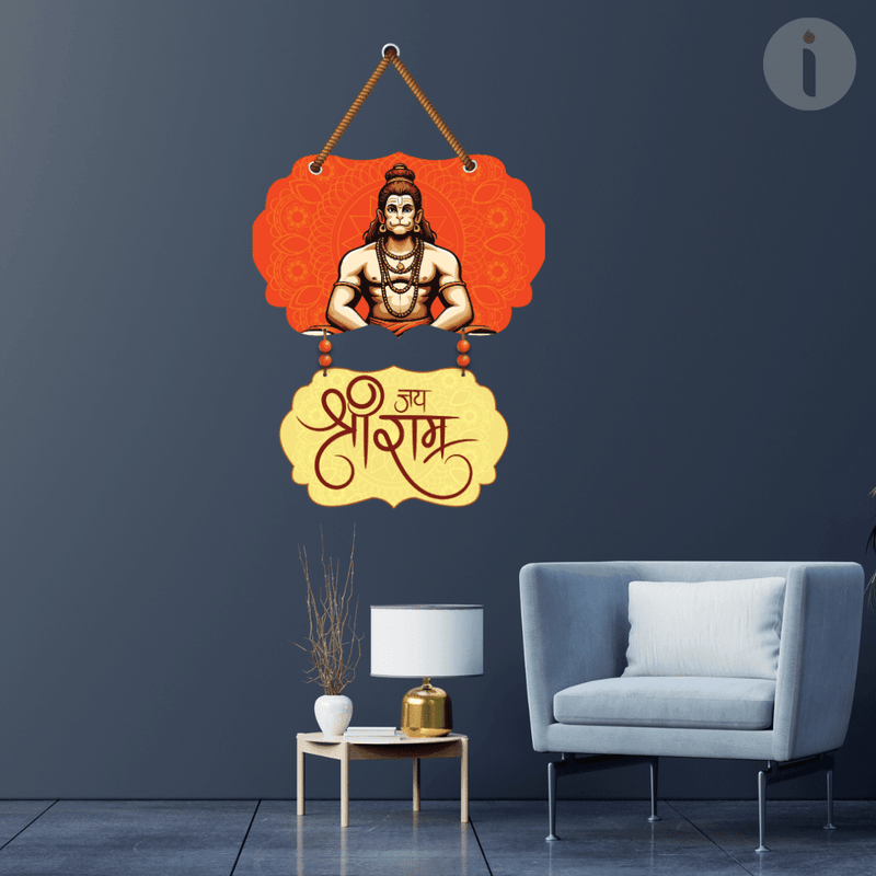 Jai Shree Ram Hanuman Wooden Wall Hanging