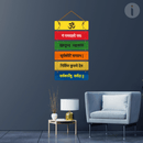 Shree Ganesh Mantra Wooden Wall Hanging - ICraft asia