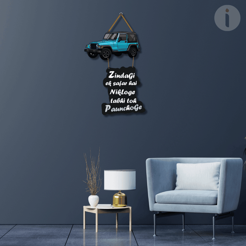 Adventure and Car Wooden Wall Hanging