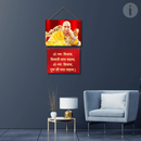 Guru Ji Wooden Wall Hanging with Photo - ICraft asia