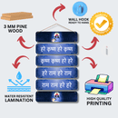 Hare Krishna Hare Rama Mantra - ICraft asia