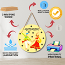 Swagatam Design Wall Hanging Decorative - ICraft asia