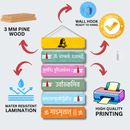 Mahamrityunjaya Mantra Colour Wall Hanging - ICraft asia