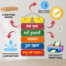 Hanuman Mantra Wooden Wall Hanging - ICraft asia