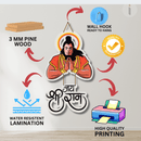 Jai Shree Ram Wooden Wall Hanging - ICraft asia