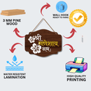 Shree Ganeshy Namah Wall Hanging - ICraft asia