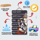 Vakratanda Mahakaya Wooden Wall Hanging - ICraft asia