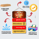 Buddhir balam yasho dhairyam Wall Hanging - ICraft asia