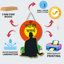Shree Swami Samrtha Wall Hanging - ICraft asia