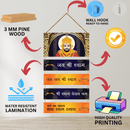 Khaatu Shyam Ji With Squer Photo Wooden Wall Hanging - ICraft asia