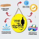 Raja Pandaricha Wall Hanging - ICraft asia