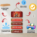 Sarva Mangal Mangalye Wall Hanging - ICraft asia