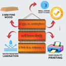 Om Bhur Bhuva Swaha Design Wall Hanging - ICraft asia
