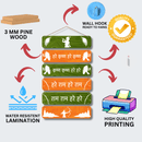 Hare Krishna Hare Rama Mantra Colour - ICraft asia