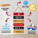 Gayatri Mantra Wall Hanging - ICraft asia
