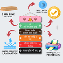 Satguru Prasadi Wooden Wall Hanging - ICraft asia